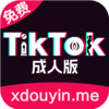 51tiktok